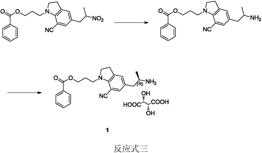 Preparation method of silodosin intermediate