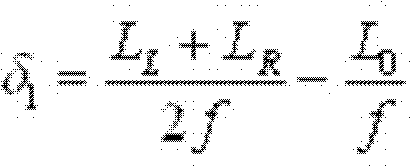 Double-shaft laser remote sensing instrument ground detection and calibration system and detection and calibration method