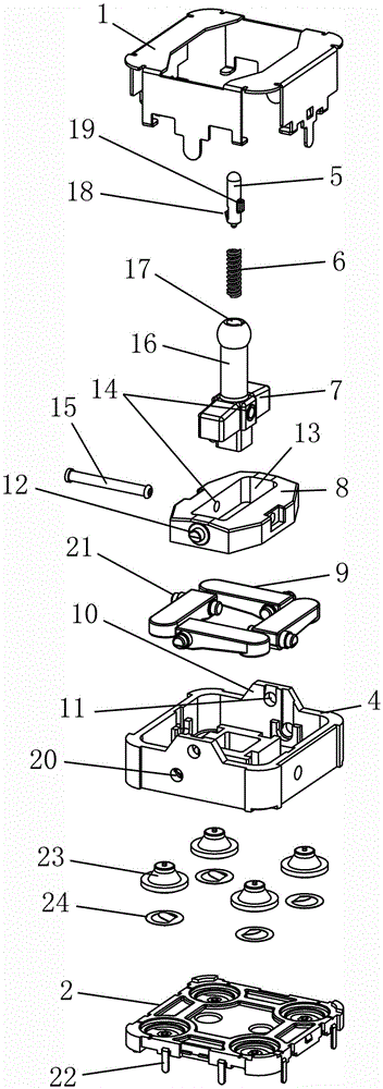 Four-way rocker switch