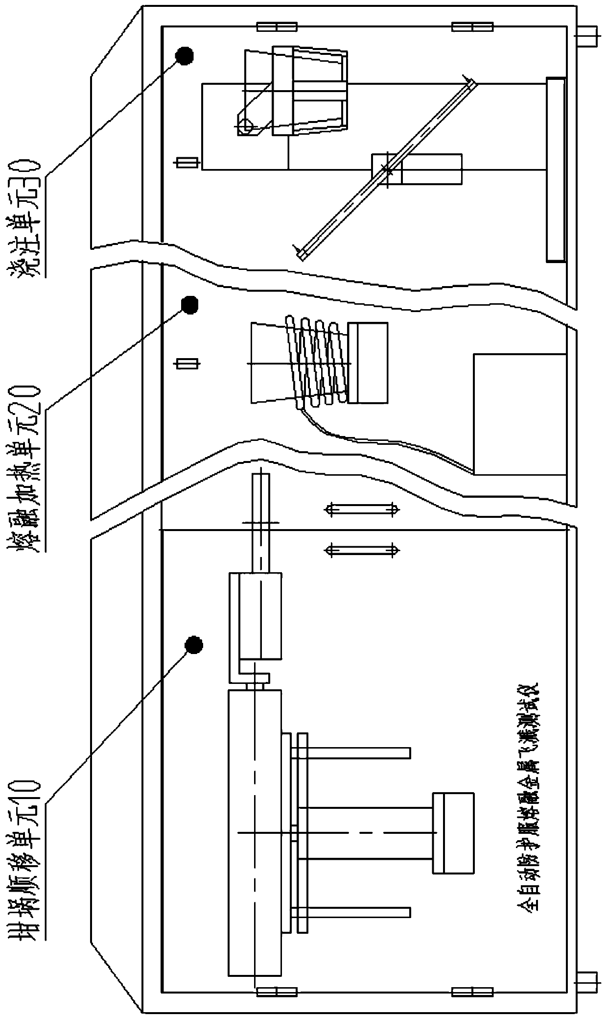 Protective clothing molten metal splash test device and method