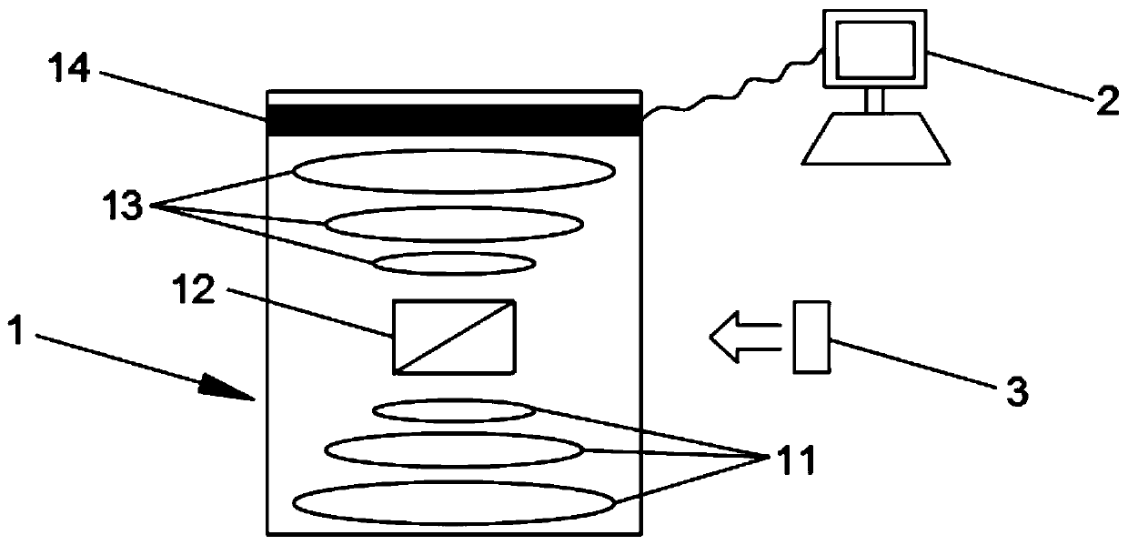 Array reflection type microscopic image acquisition system