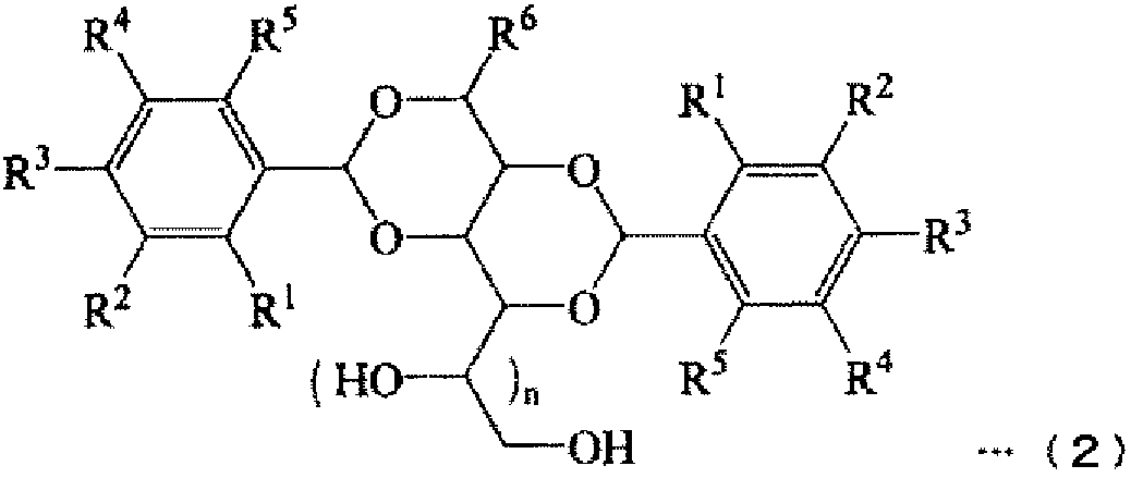 Polypropylene-based resin composition