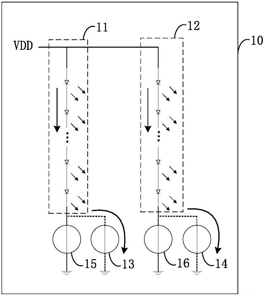 Light supplement method and device, and electronic device