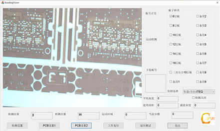 Computer vision-based system for preventing stacking faults in PCB (Printed Circuit Board) lamination hot melting