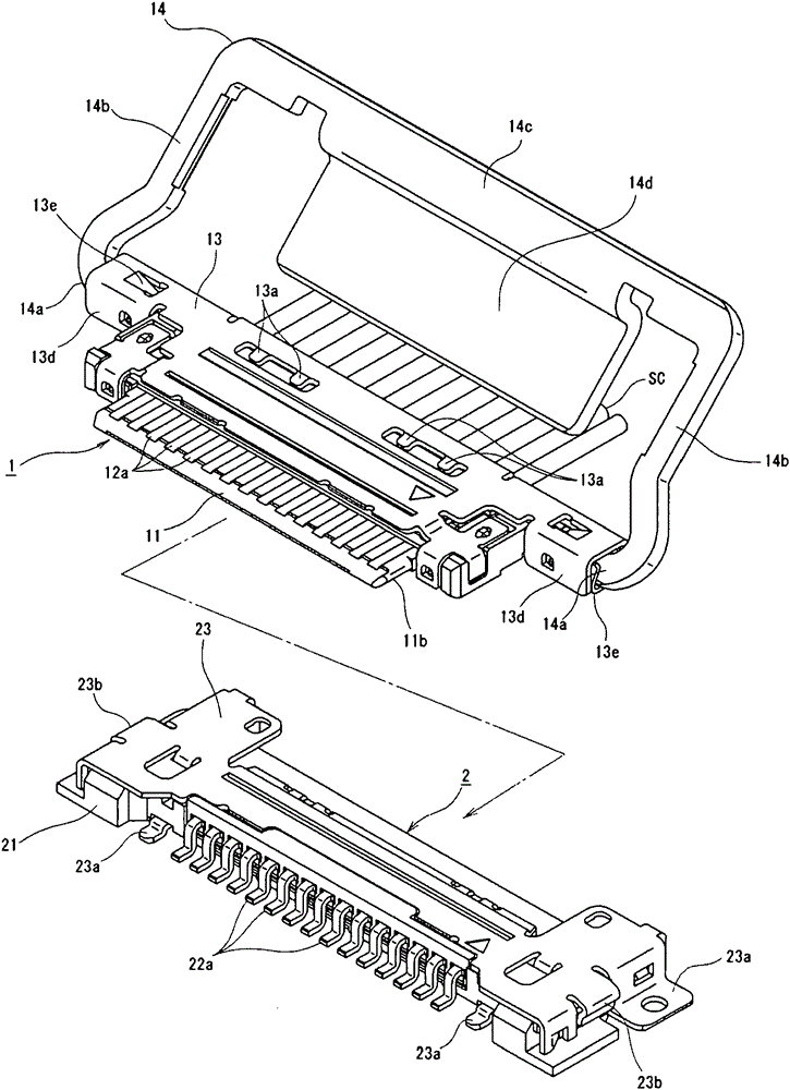 Electrical connector and electrical connector assembly