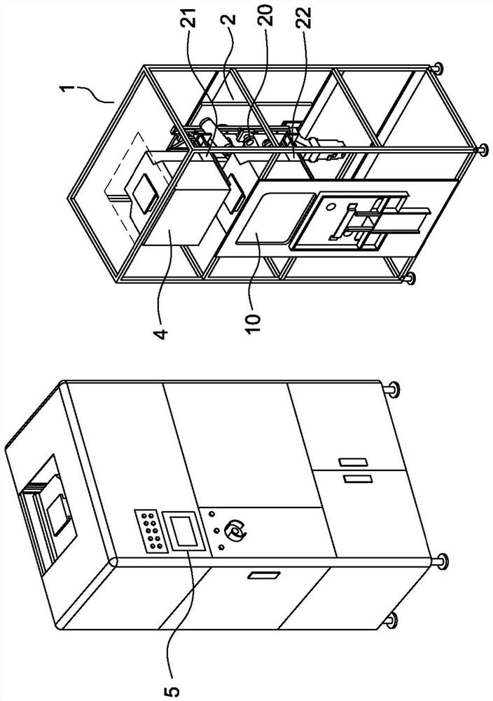 Substrate relay transfer system