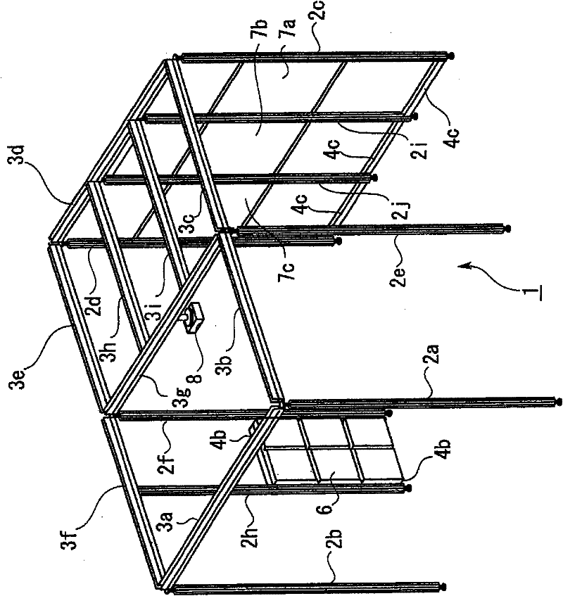 Projector fixing device