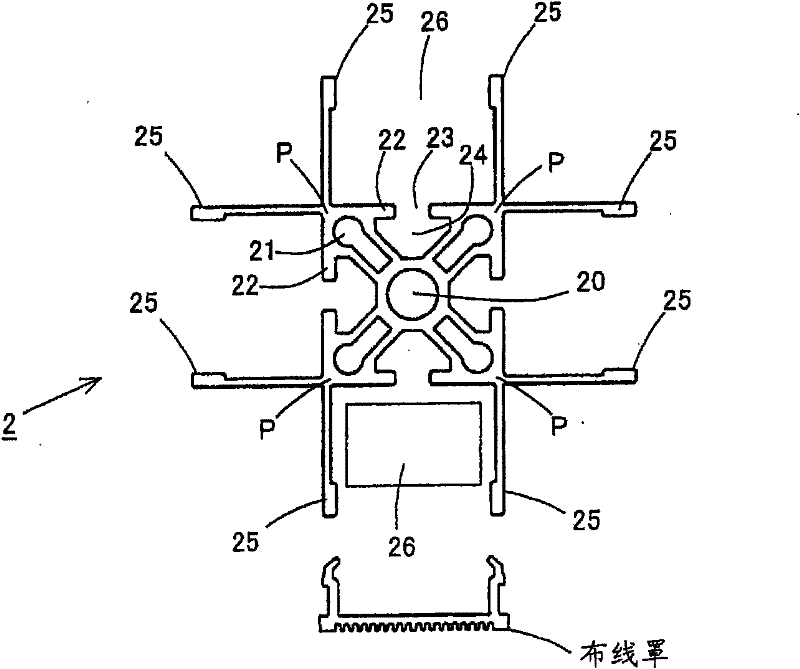 Projector fixing device