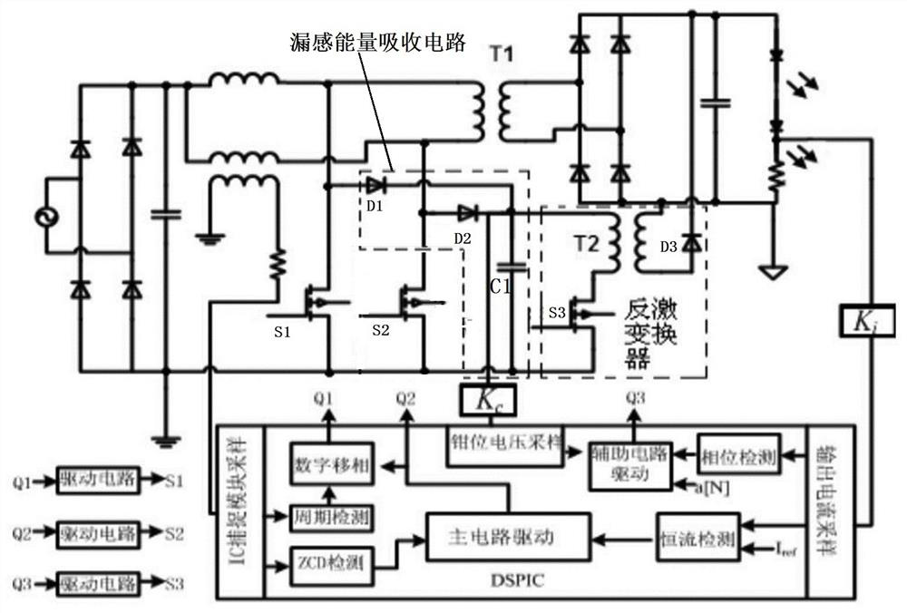 A low-frequency ripple suppression method for high power factor led drive power supply