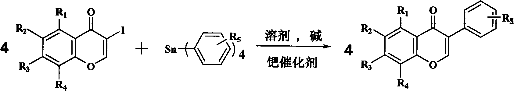 Synthesis of isoflavone compound through Stille crossed coupling reaction