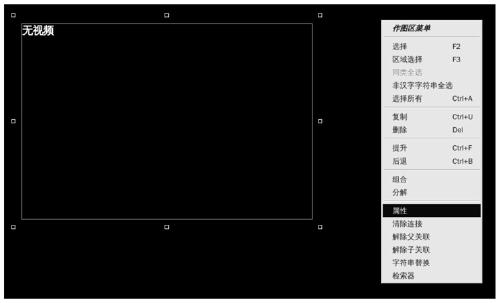 Monitoring method and system for client side of video graphics element based on substation monitoring system