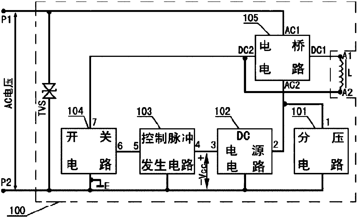 Power saving AC contactor utilizing controlled current