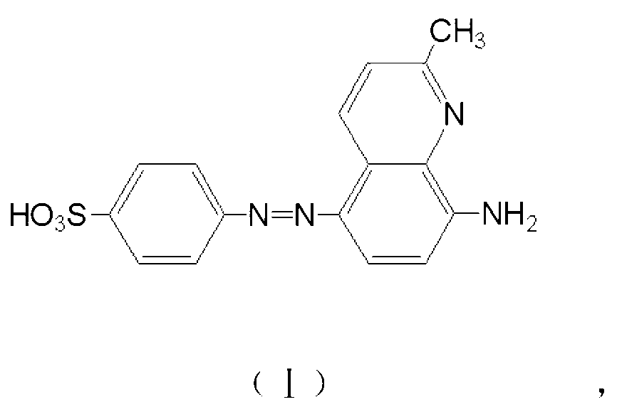 Analytical reagent for detecting trace lead as well as preparation method and application thereof