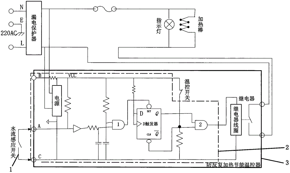Energy-conservation water-storage type electric water heater of preventing repeatedly heating
