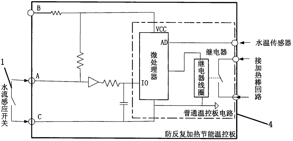 Energy-conservation water-storage type electric water heater of preventing repeatedly heating
