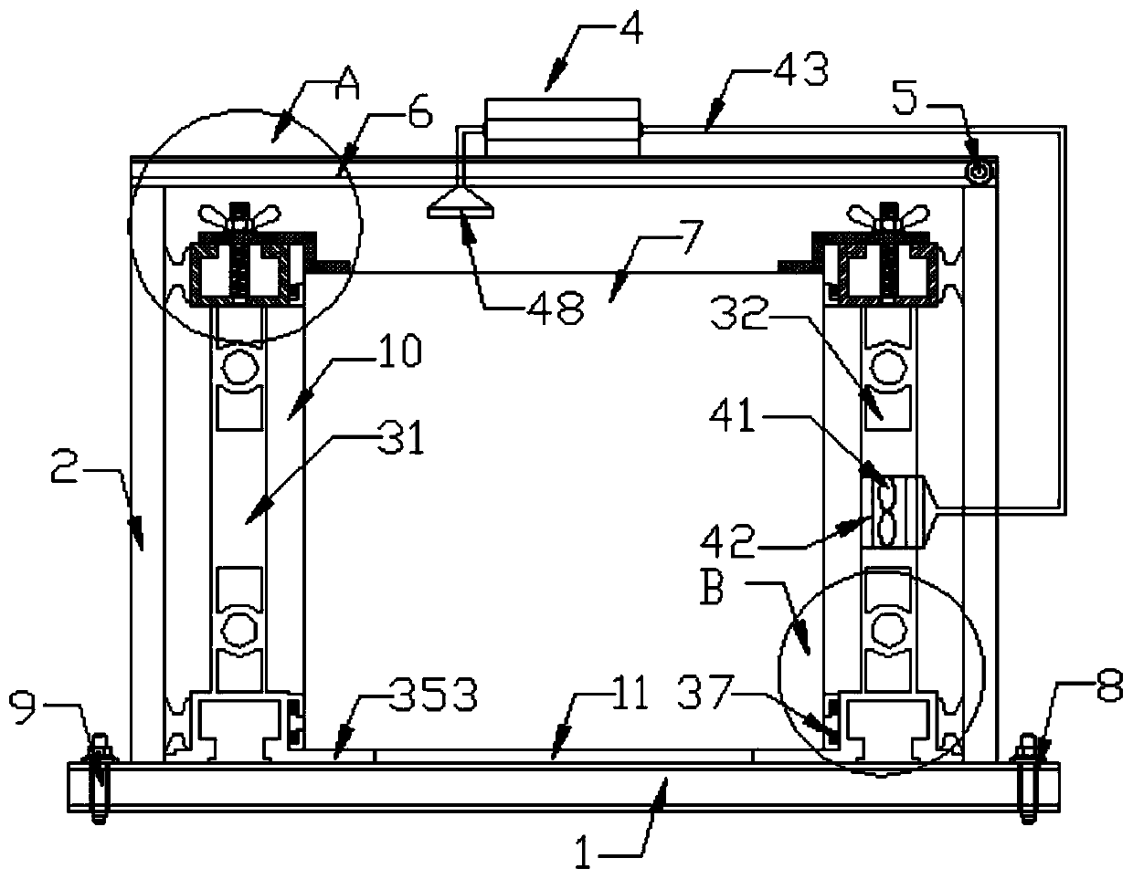 A protective structure for ptc power-off reset temperature control device