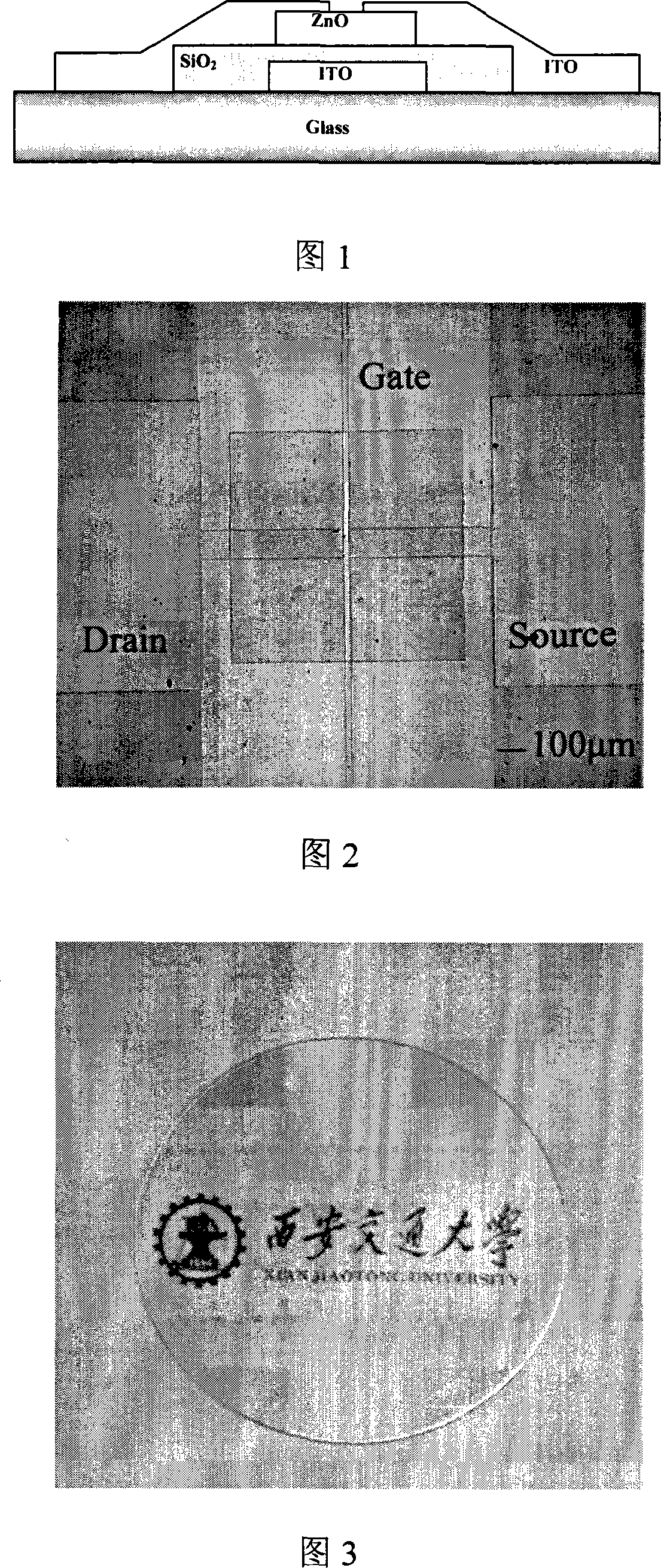 Method of producing ZnO based transparent film transistor array