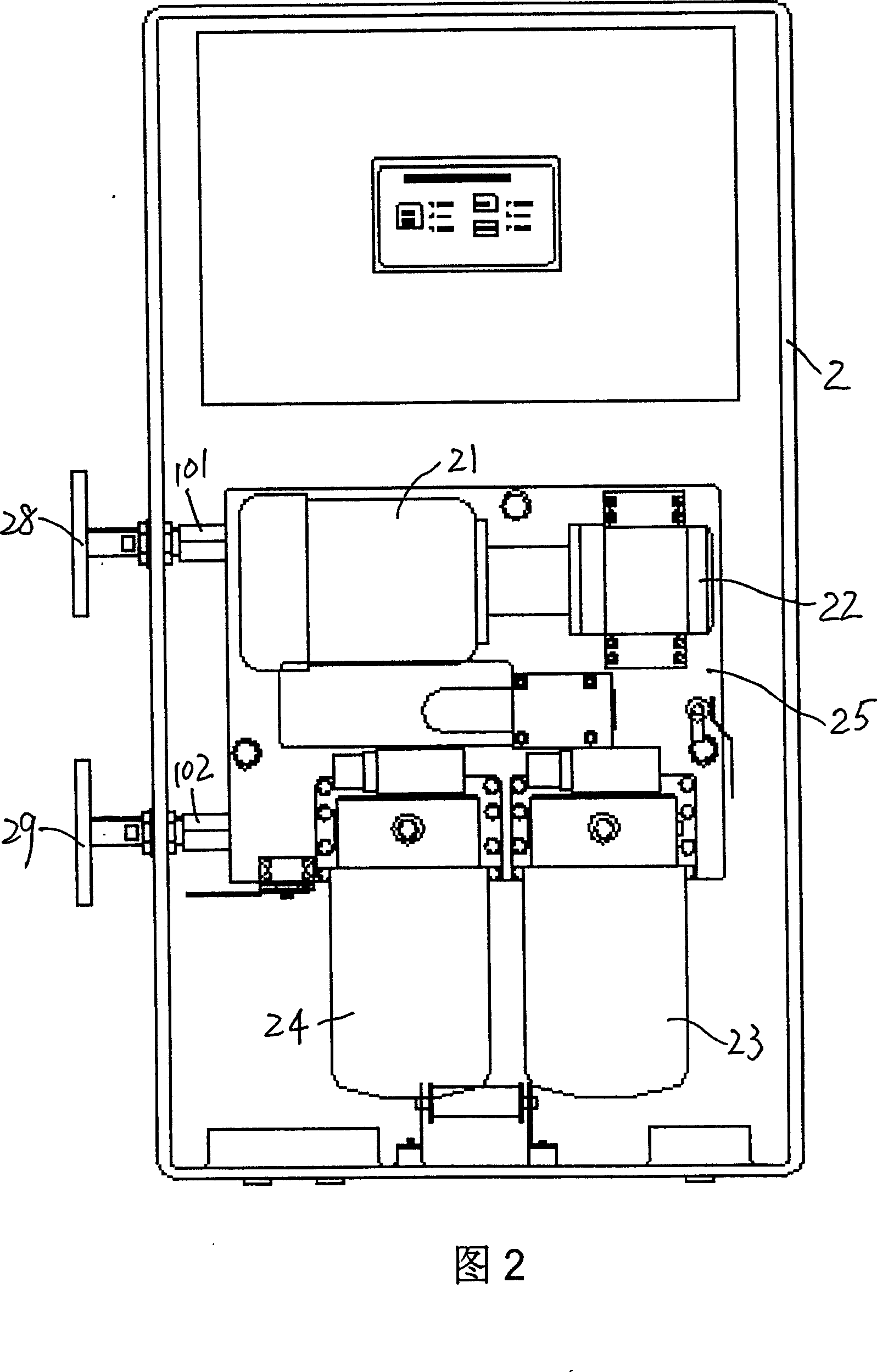 On-line oil-filtering apparatus of loaded tap changer