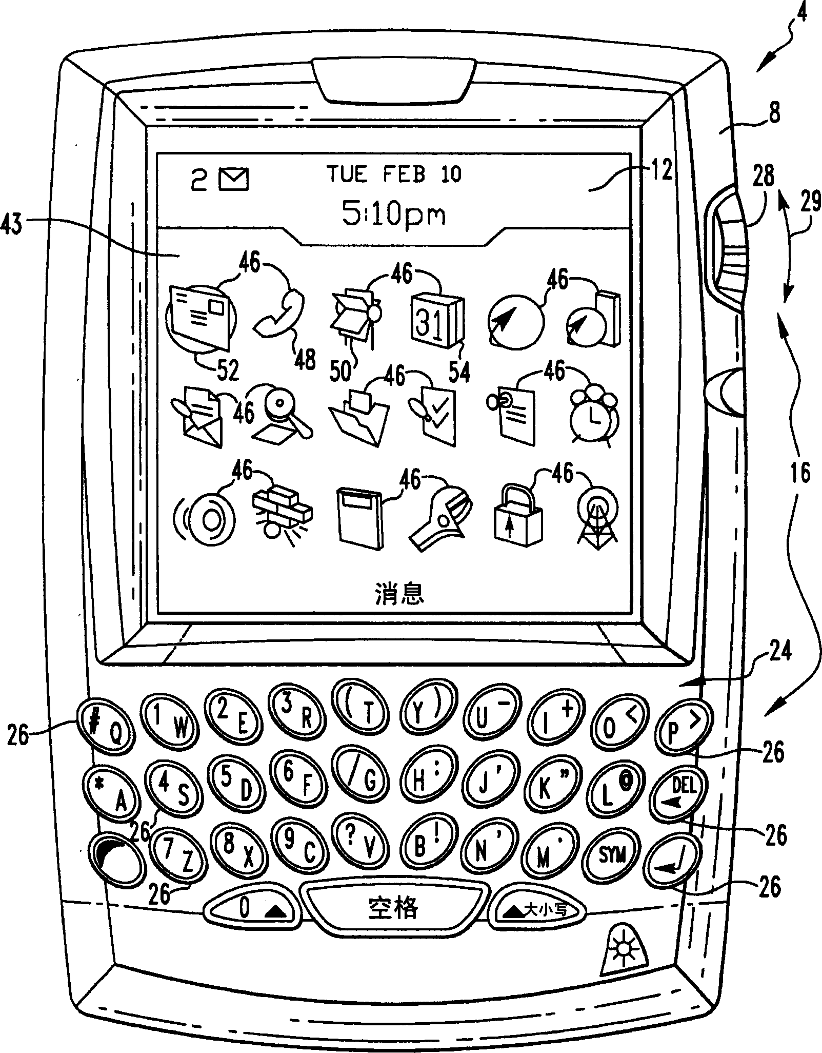 Handheld electronic device including appointment and meeting conflict checking and notification, and associated method