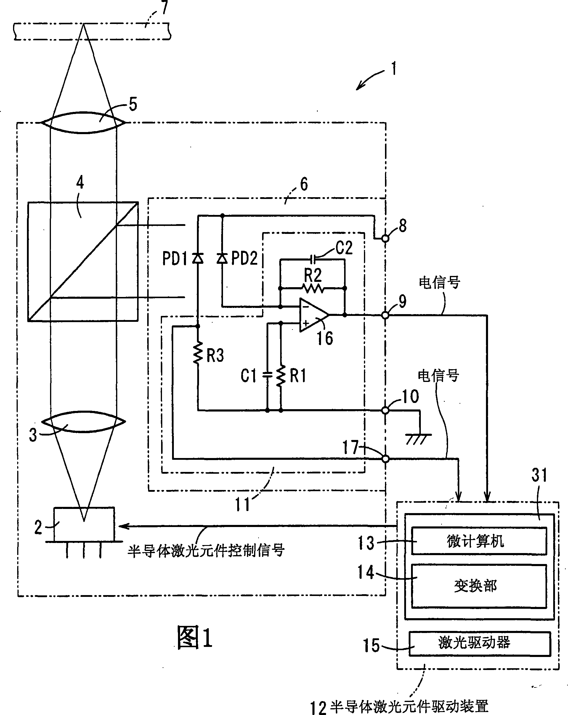 Front monitor apparatus, and optical pickup apparatus and information recording and reproducing apparatus provided with the same