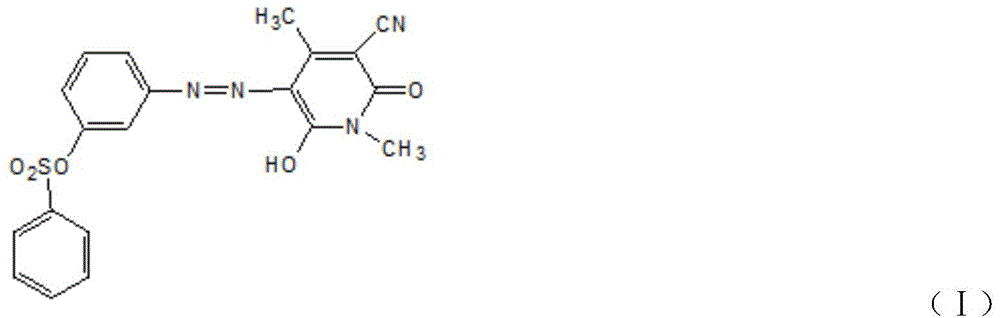 A kind of synthetic method of disperse yellow dye