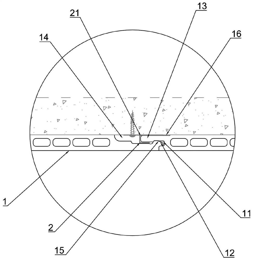 Sealing lock plate assembly and plate installation structure thereof