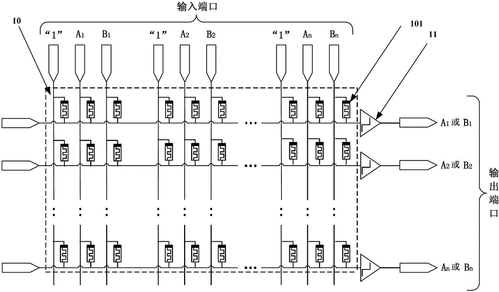 OR logic circuit and chip