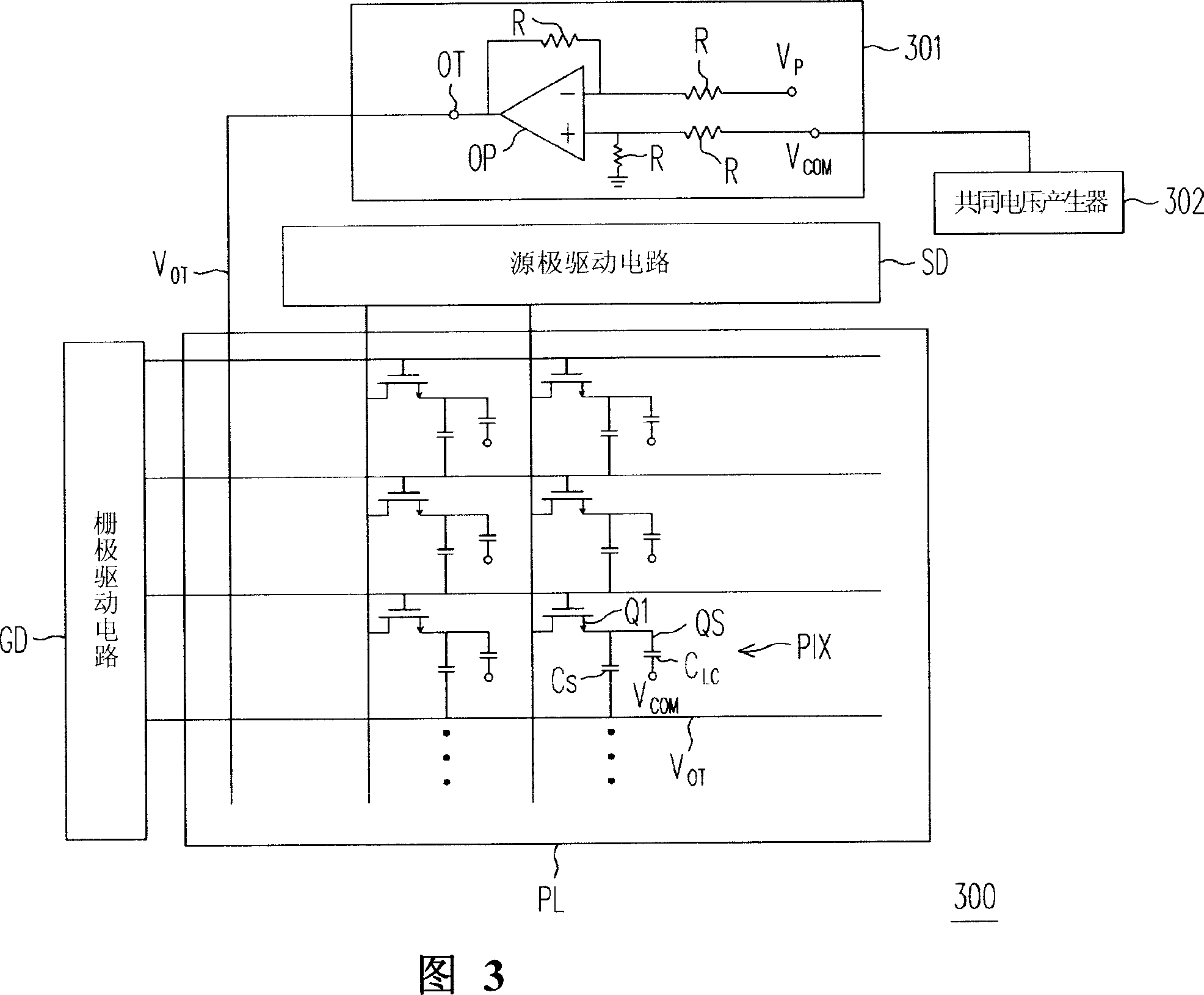 Shared voltage modification circuit and method
