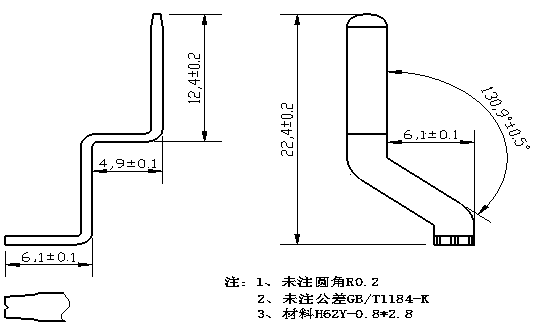 Plug piece part forming method