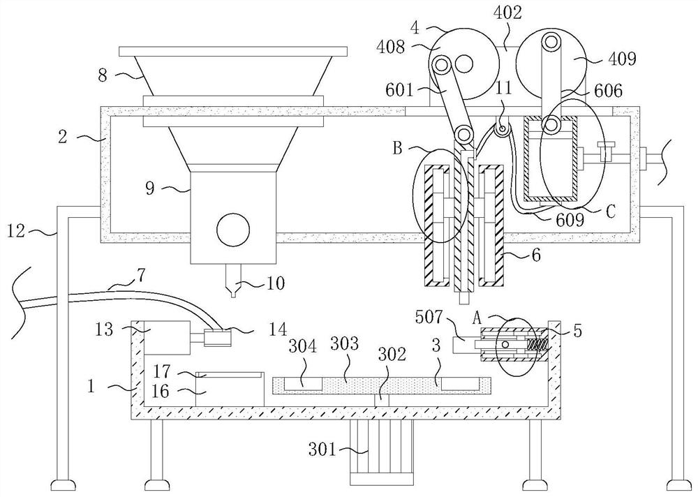 A weighing and batching device specially used for the production of bagged fruit and vegetable juice beverages