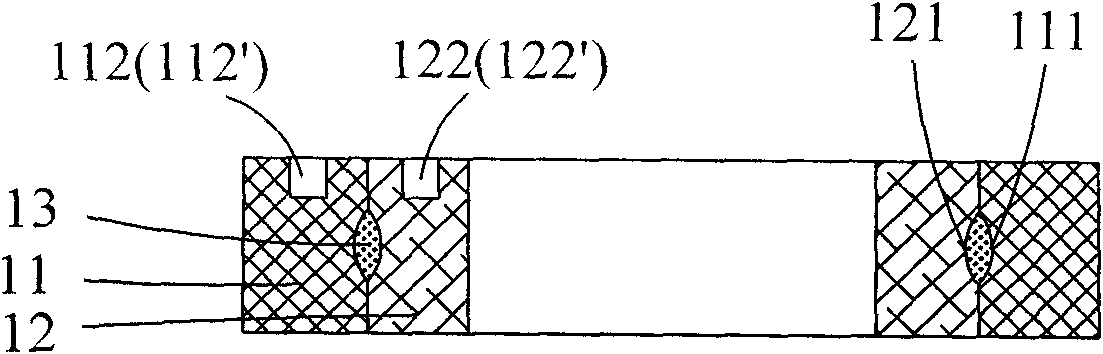 Sealing device for lamp