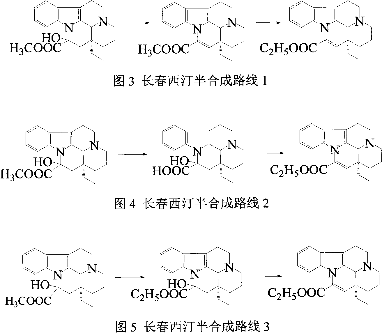 Semi-synthesis of vinpocetine through one kettle way and preparation of water-soluble vinpocetine salt