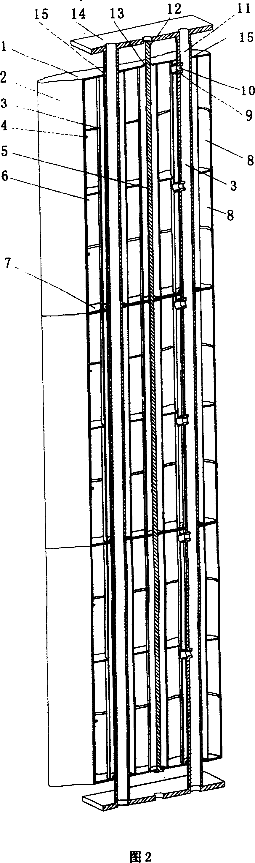 Wing panels of aeration blower fan