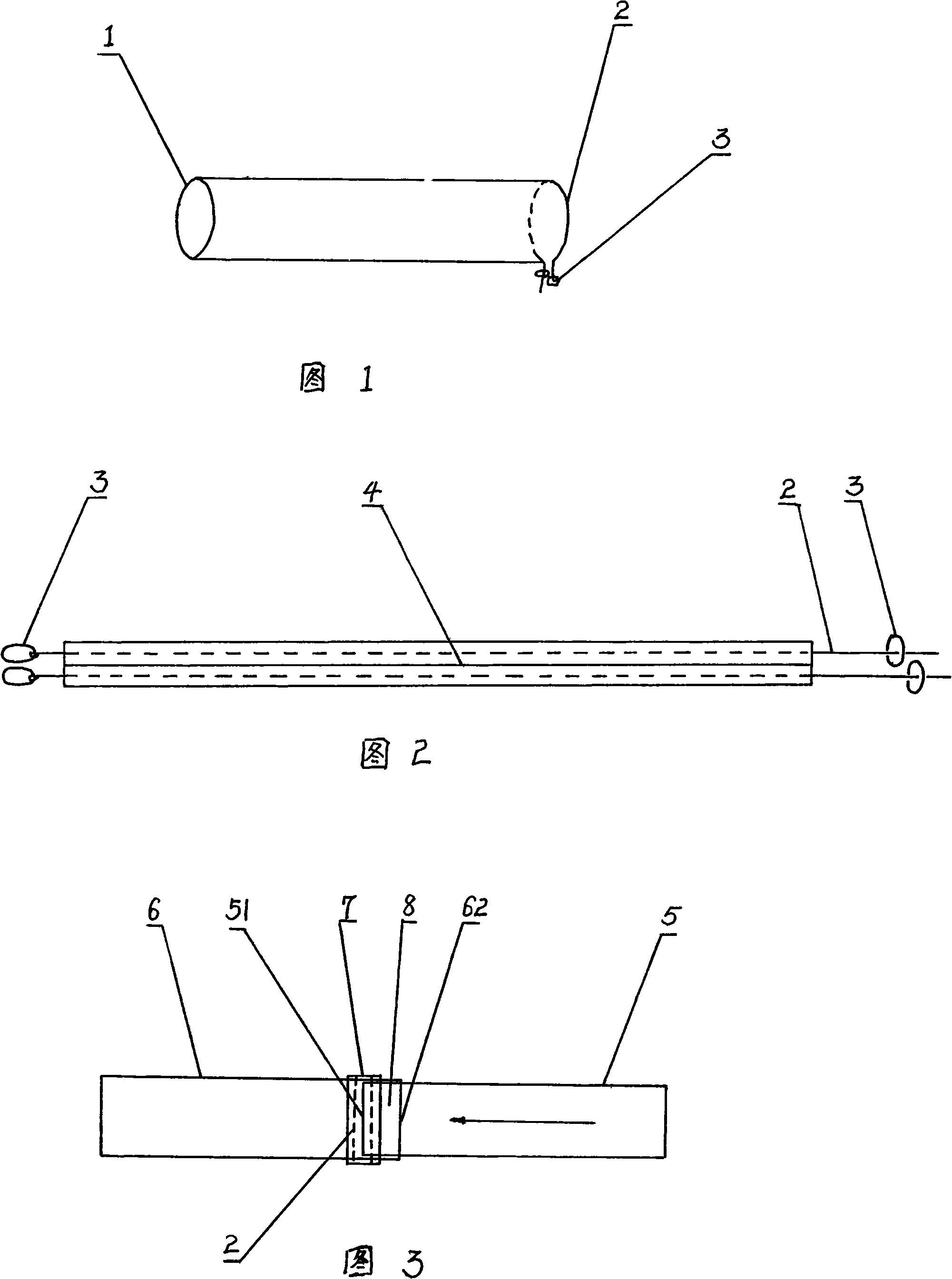 Ventilated wind pipe