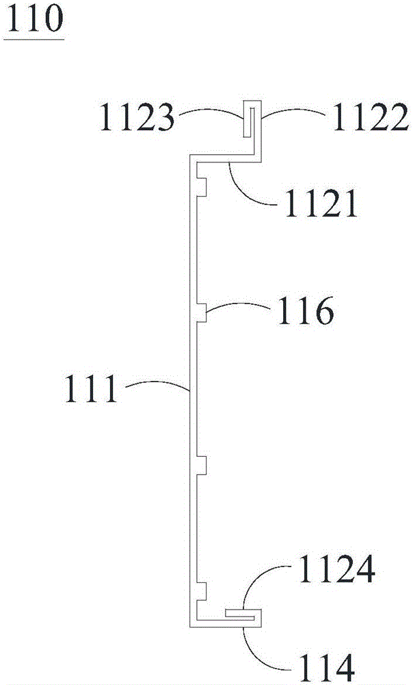 Mounting device for movable decorative plate