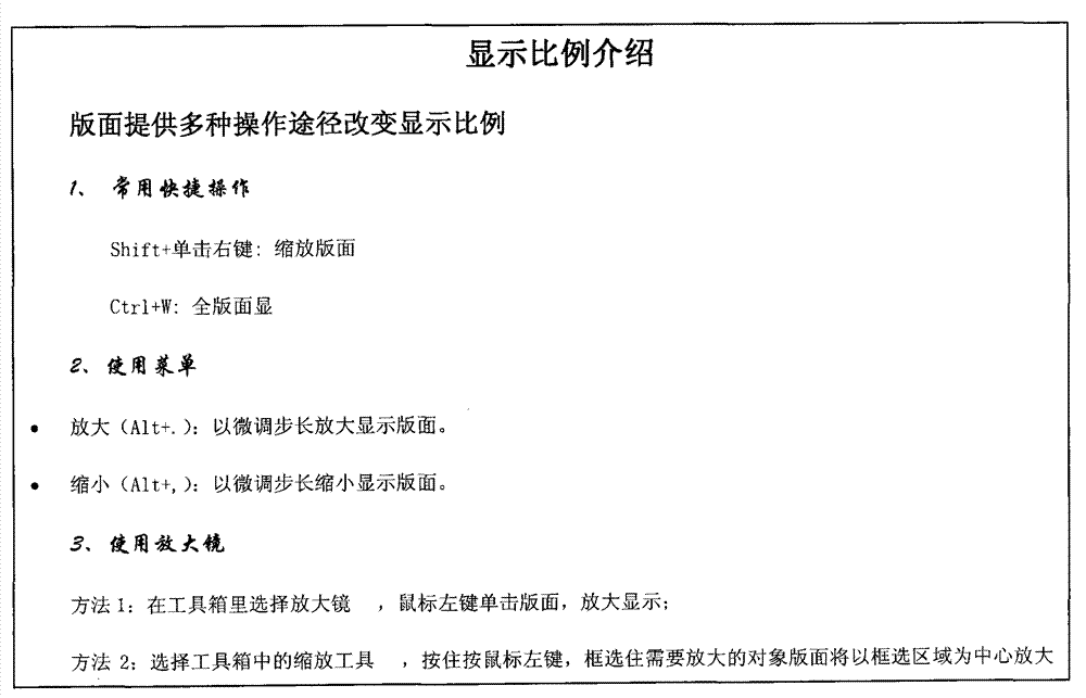 Method and system for intelligently extracting document structure