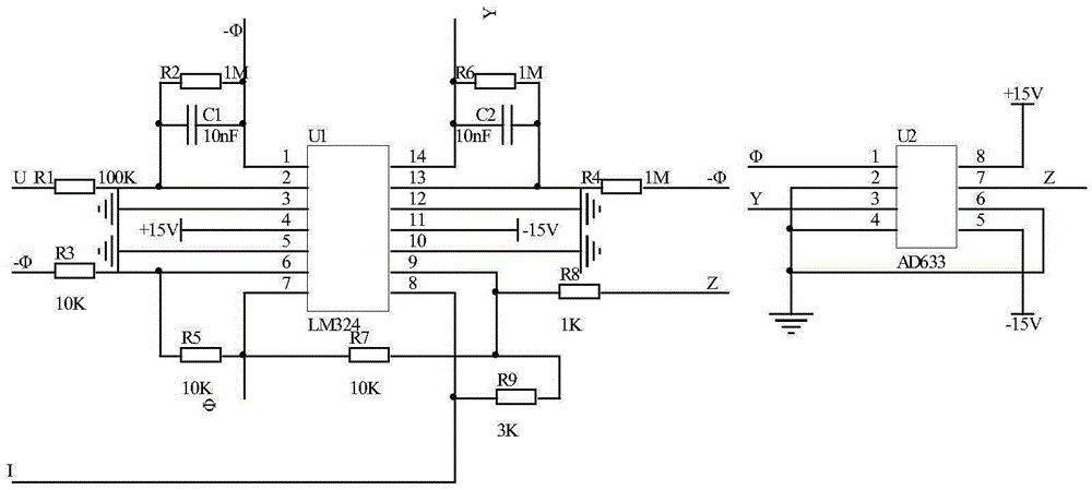 Analog circuit for realizing characteristics of memory inductor