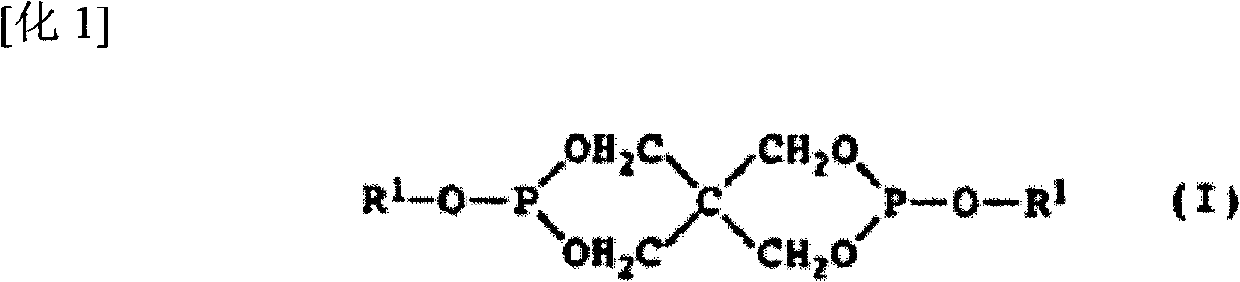 Polycarbonate resin composition, and molded article produced from the resin composition