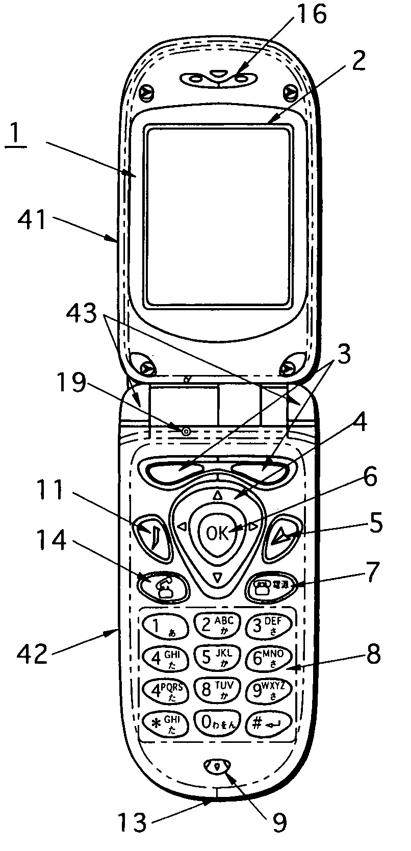 Folding communication terminal apparatus