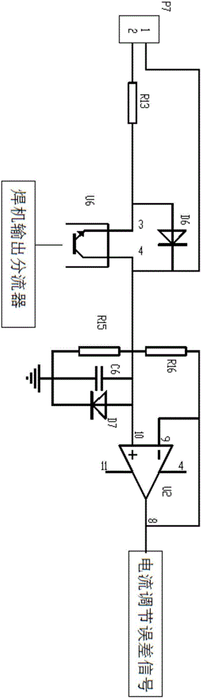 Control circuit for arc characteristics of pulse type gas shield