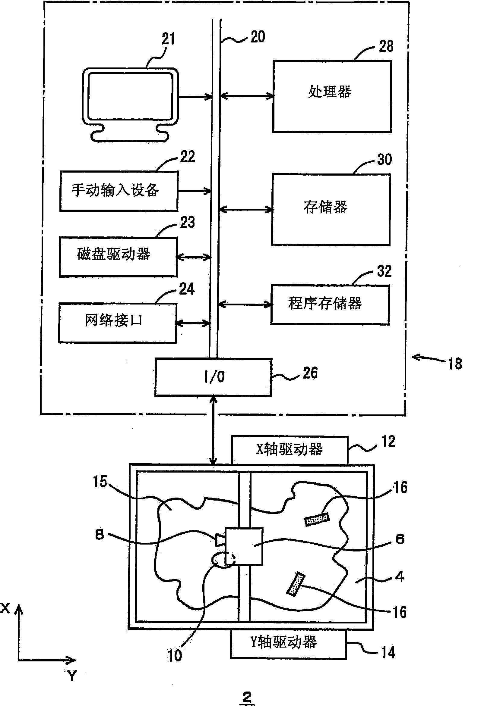 Outline extracting apparatus and method