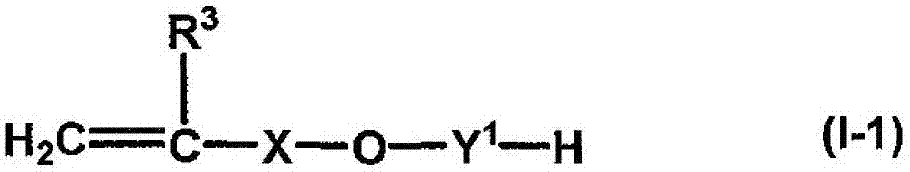 Water-repellent composition, water-repellent fiber product, and method for producing water-repellent fiber product