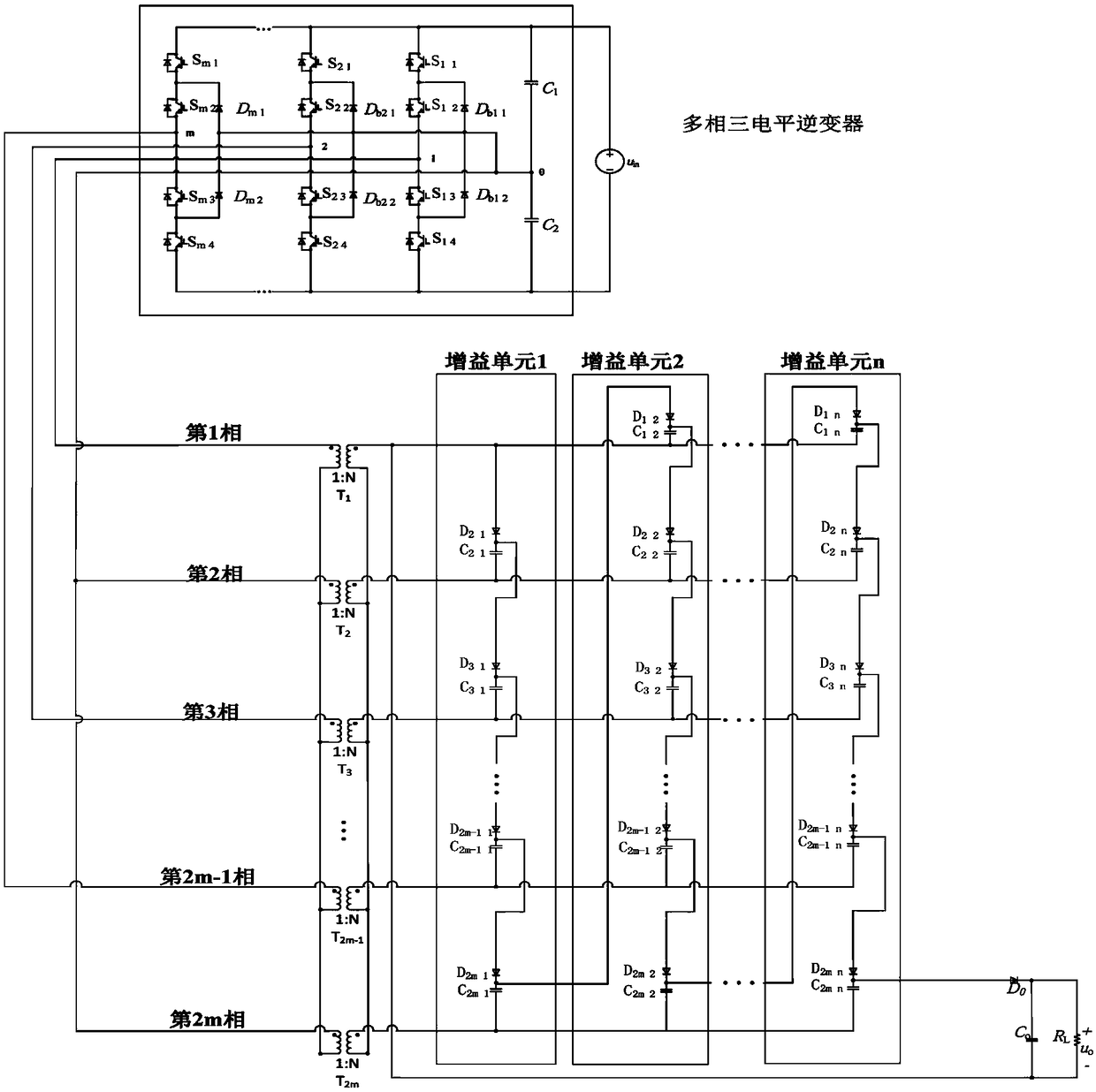 Bridge arm number-adjustable high-capacity high-voltage-boosting three-level isolation type DC/DC converter