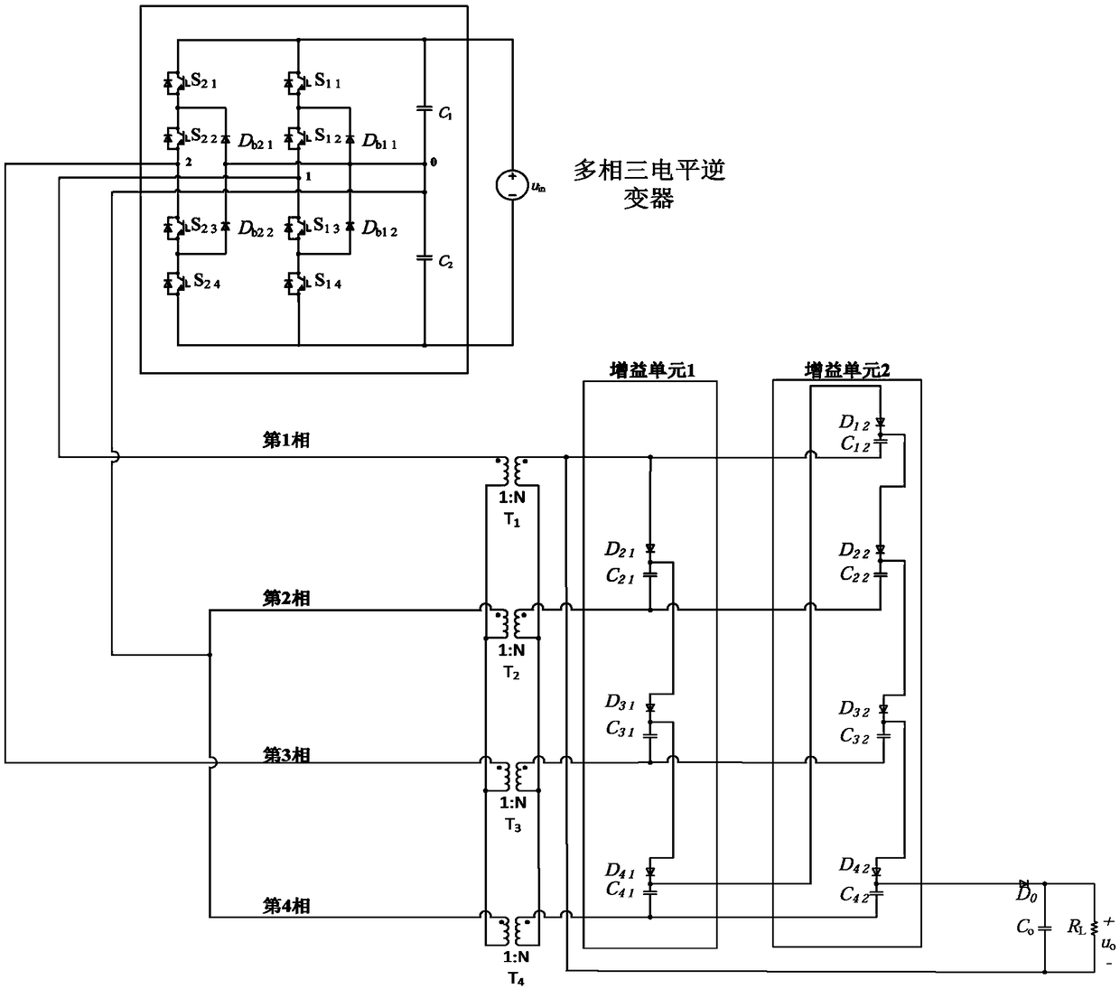 Bridge arm number-adjustable high-capacity high-voltage-boosting three-level isolation type DC/DC converter