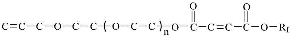 A kind of fluorocarbon emulsion containing sulfonic acid group and preparation method thereof