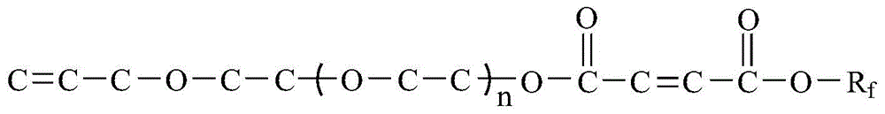 A kind of fluorocarbon emulsion containing sulfonic acid group and preparation method thereof