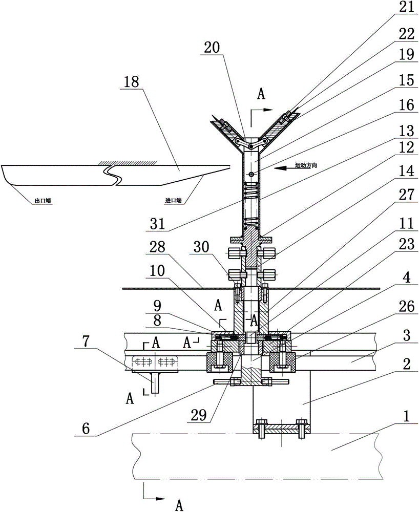 Insert clamping device for vamp color spraying