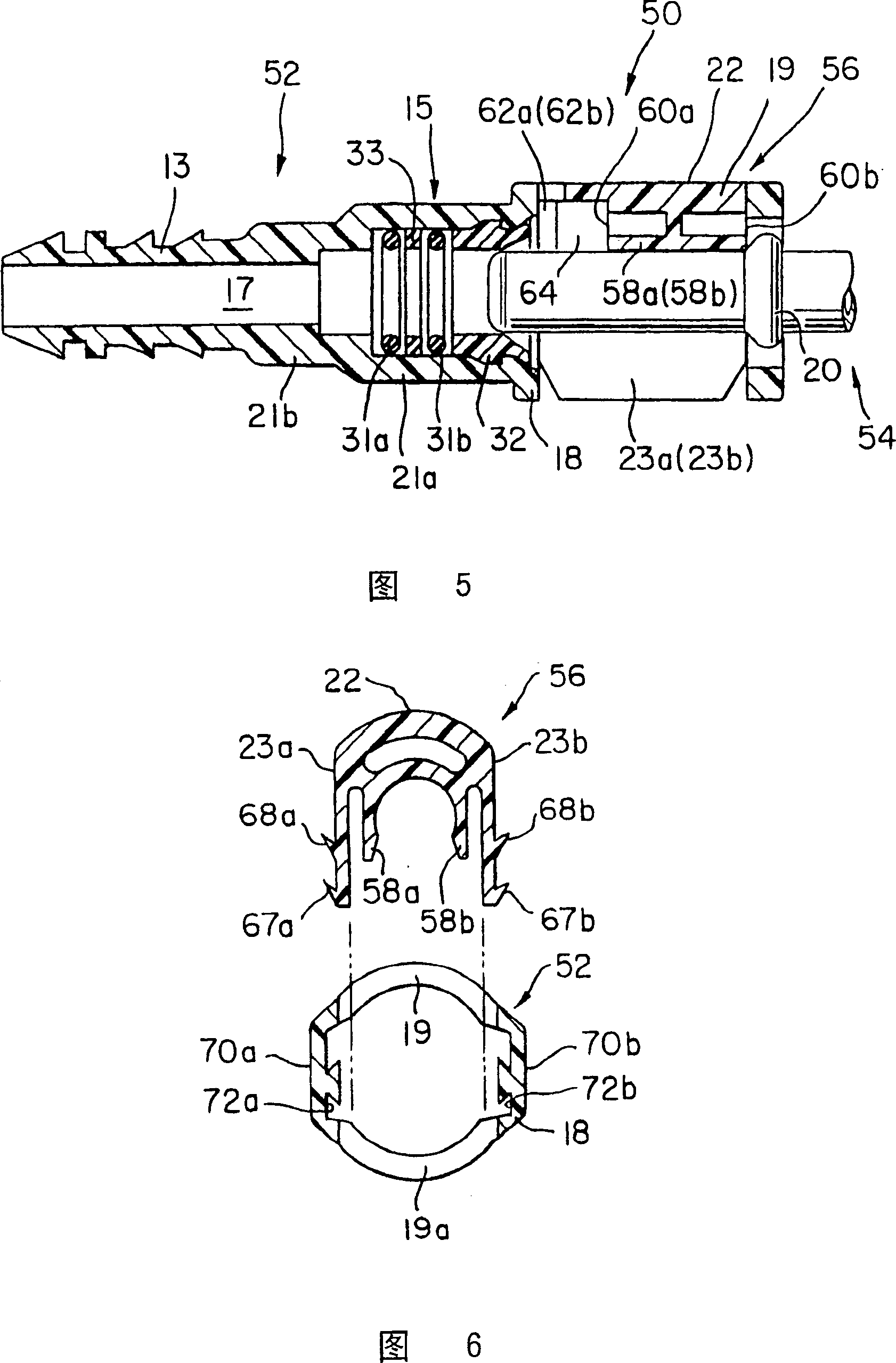 Pipe joint