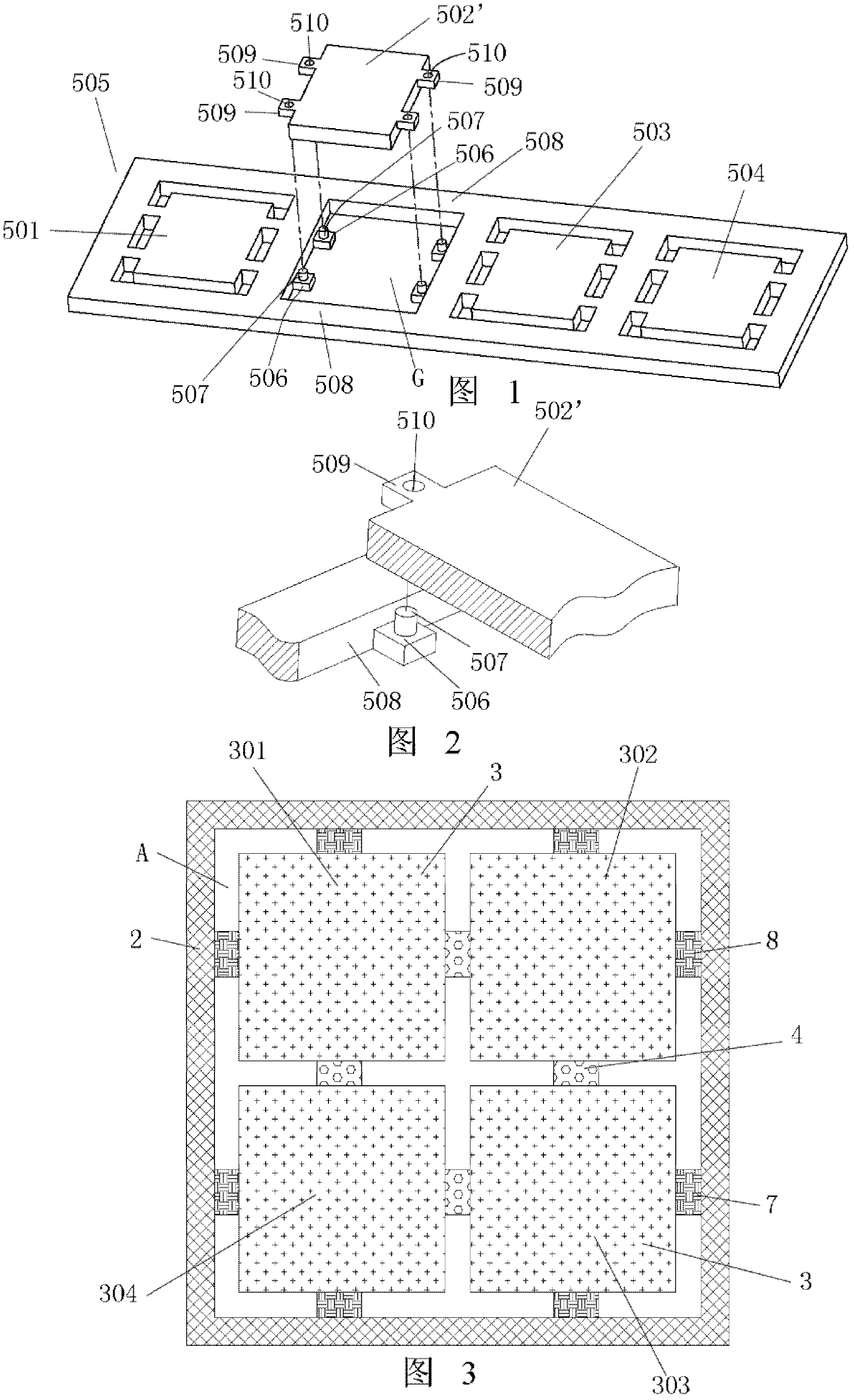 Multichip typesetting substrate and manufacturing method thereof
