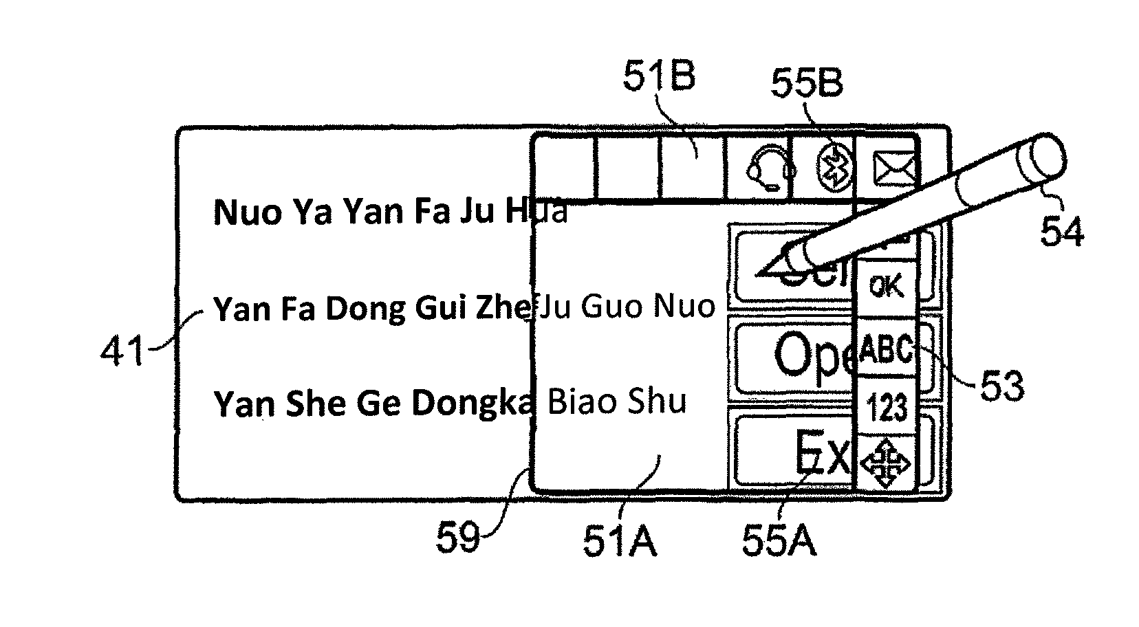 Text entry into electronic devices